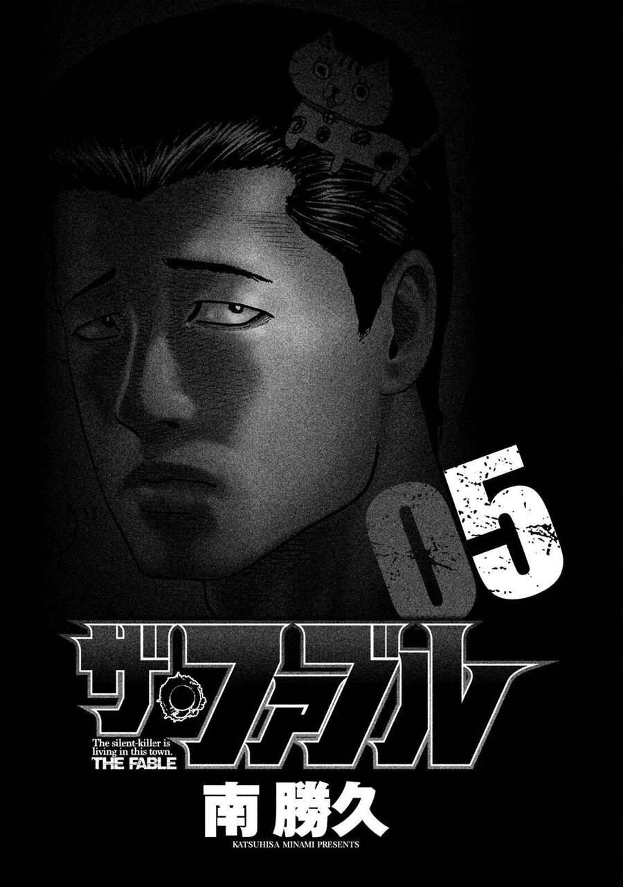 Sát Thủ Truyền Thuyết - Chương 42 - Trang 2