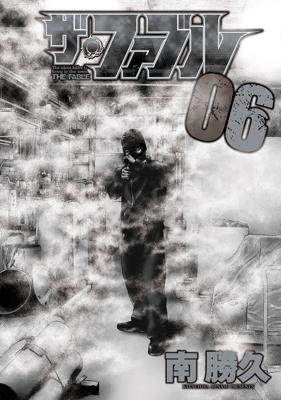 Sát Thủ Truyền Thuyết - Chương 53 - Trang 1