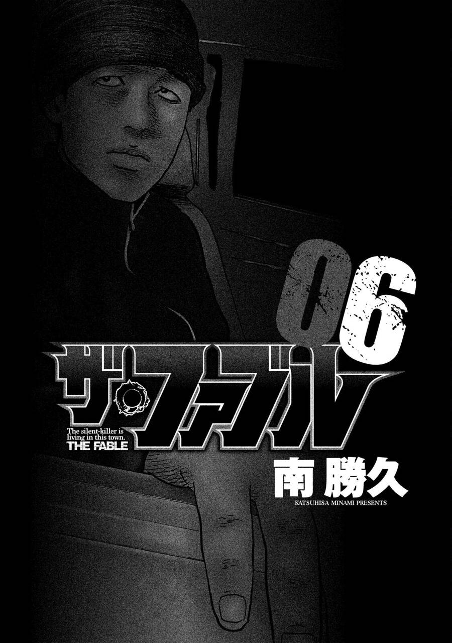 Sát Thủ Truyền Thuyết - Chương 53 - Trang 2