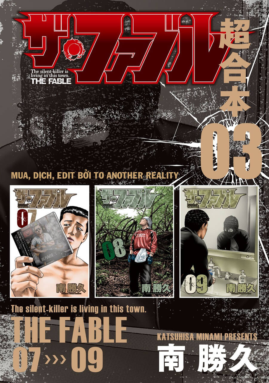 Sát Thủ Truyền Thuyết - Chương 64 - Trang 1