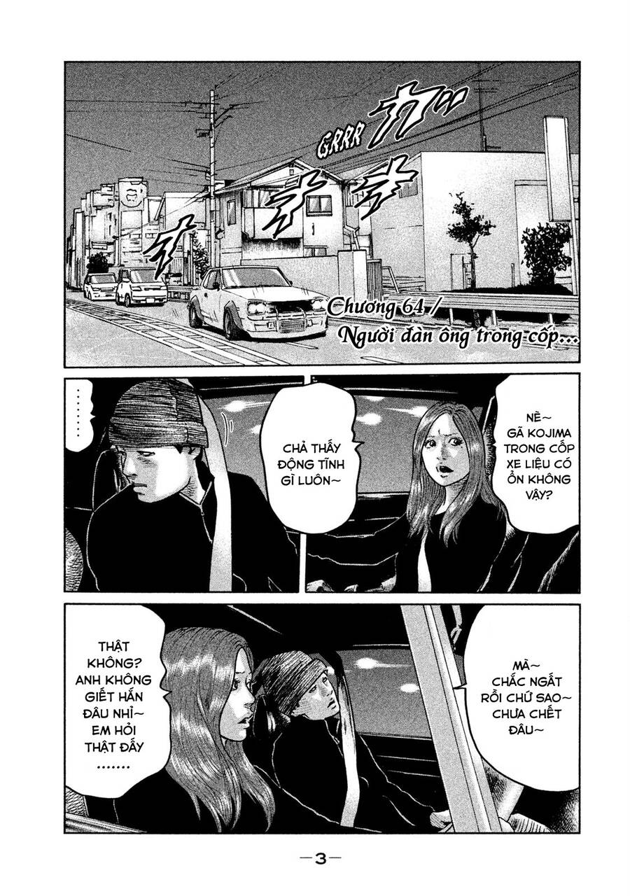 Sát Thủ Truyền Thuyết - Chương 64 - Trang 4