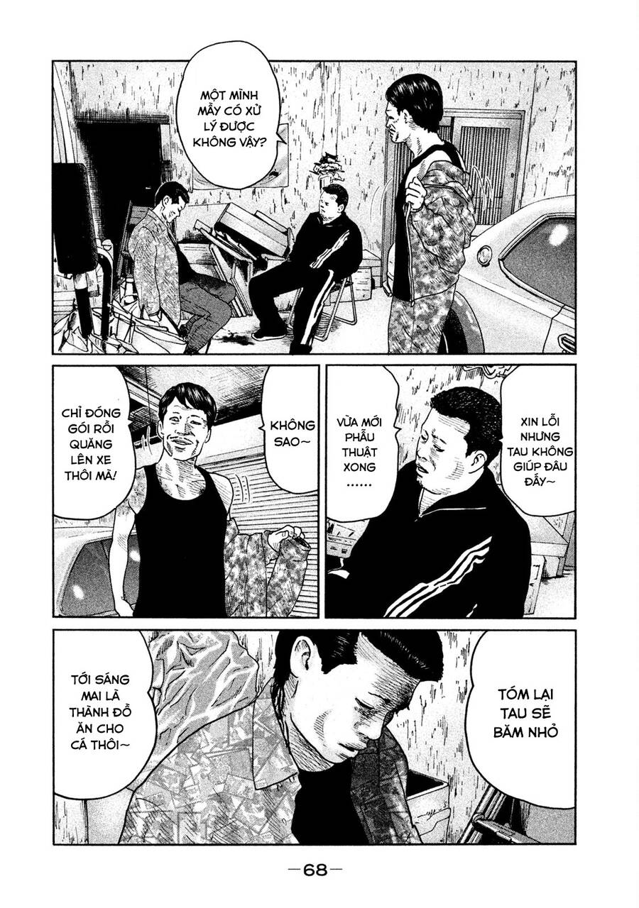 Sát Thủ Truyền Thuyết - Chương 67 - Trang 13