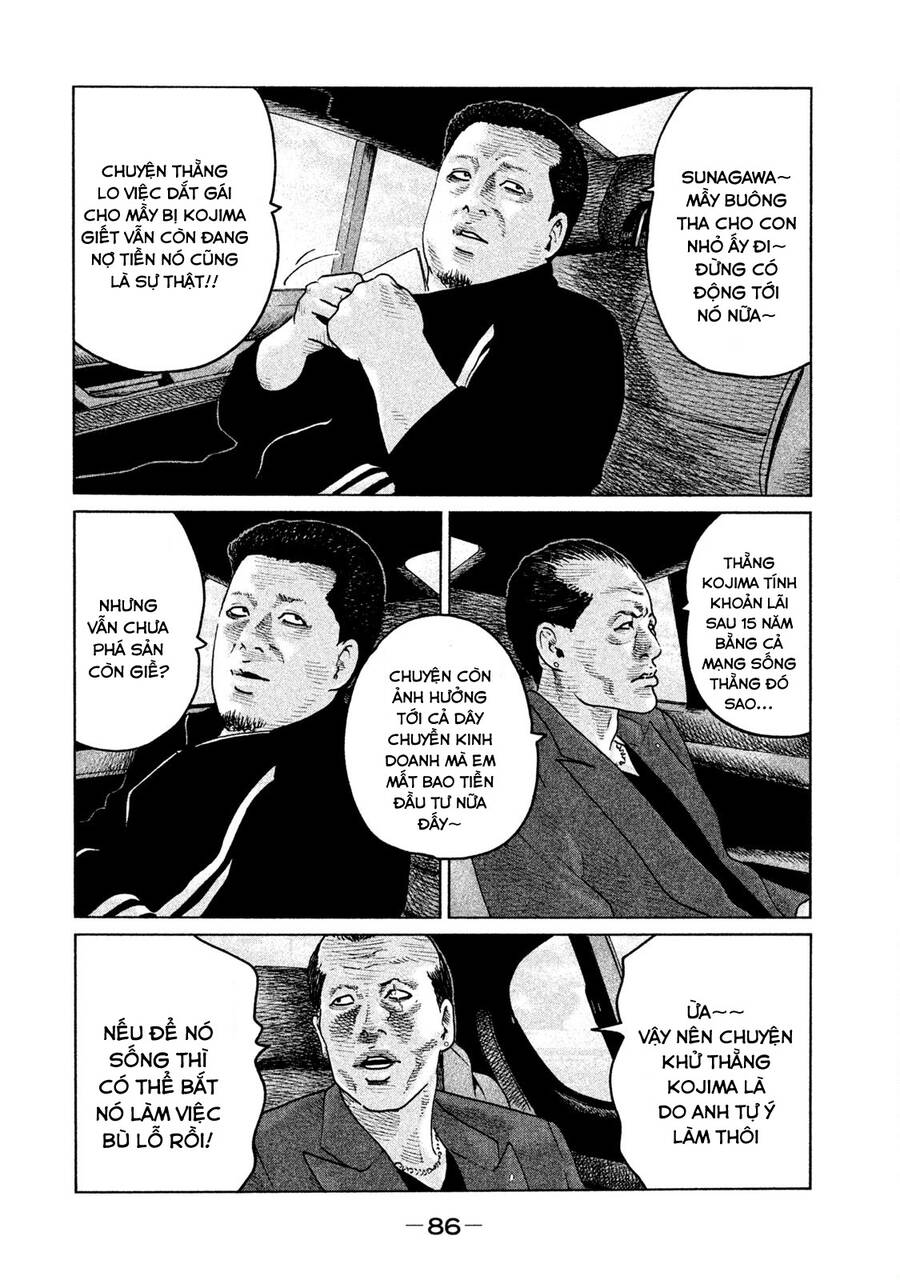 Sát Thủ Truyền Thuyết - Chương 68 - Trang 11