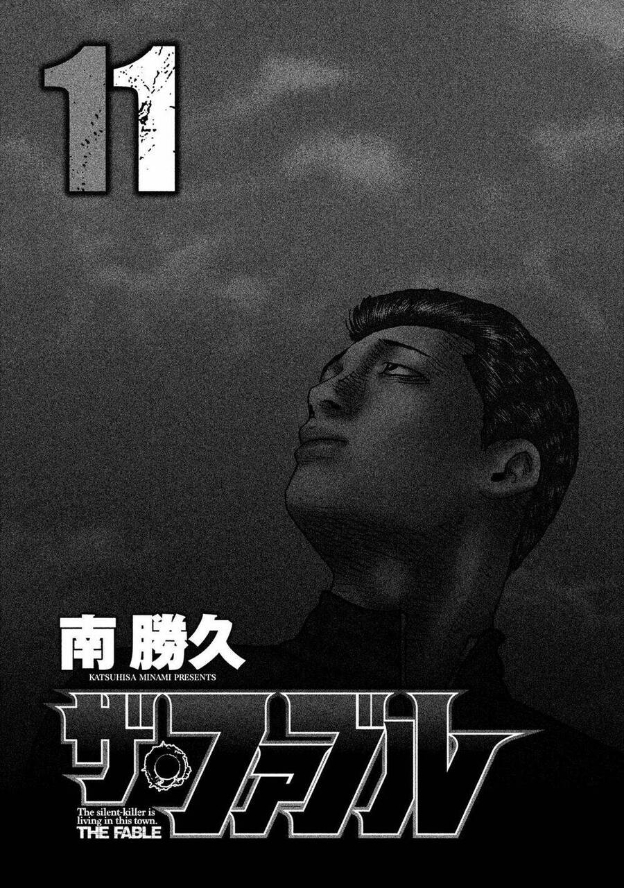 Sát Thủ Truyền Thuyết - Chương 108 - Trang 3