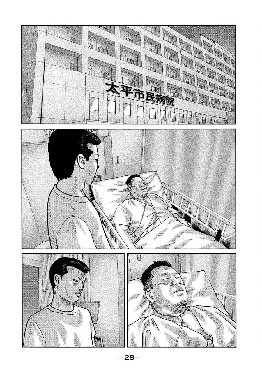 Sát Thủ Truyền Thuyết - Chương 32 - Trang 6