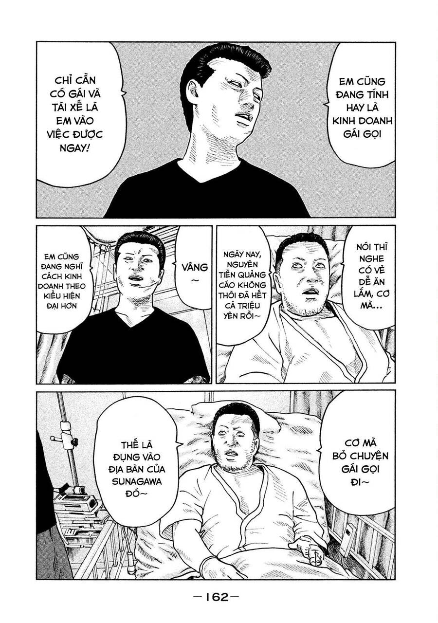 Sát Thủ Truyền Thuyết - Chương 39 - Trang 14