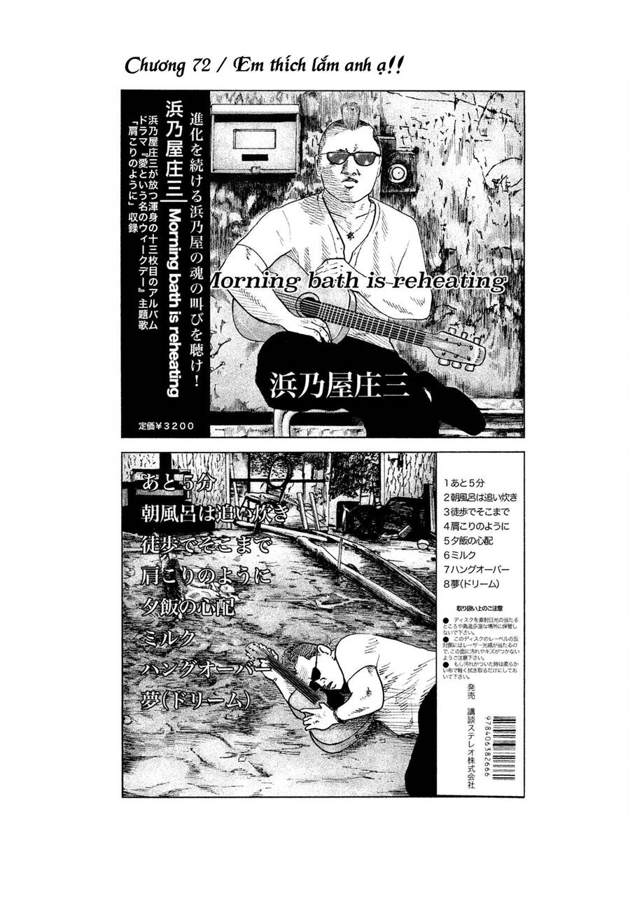 Sát Thủ Truyền Thuyết - Chương 72 - Trang 1