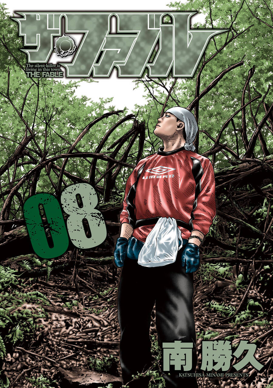 Sát Thủ Truyền Thuyết - Chương 75 - Trang 1