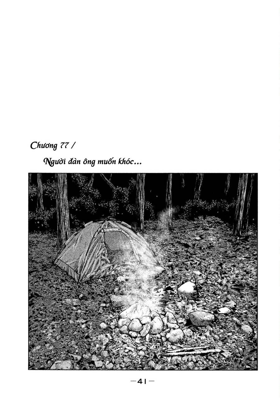 Sát Thủ Truyền Thuyết - Chương 77 - Trang 1