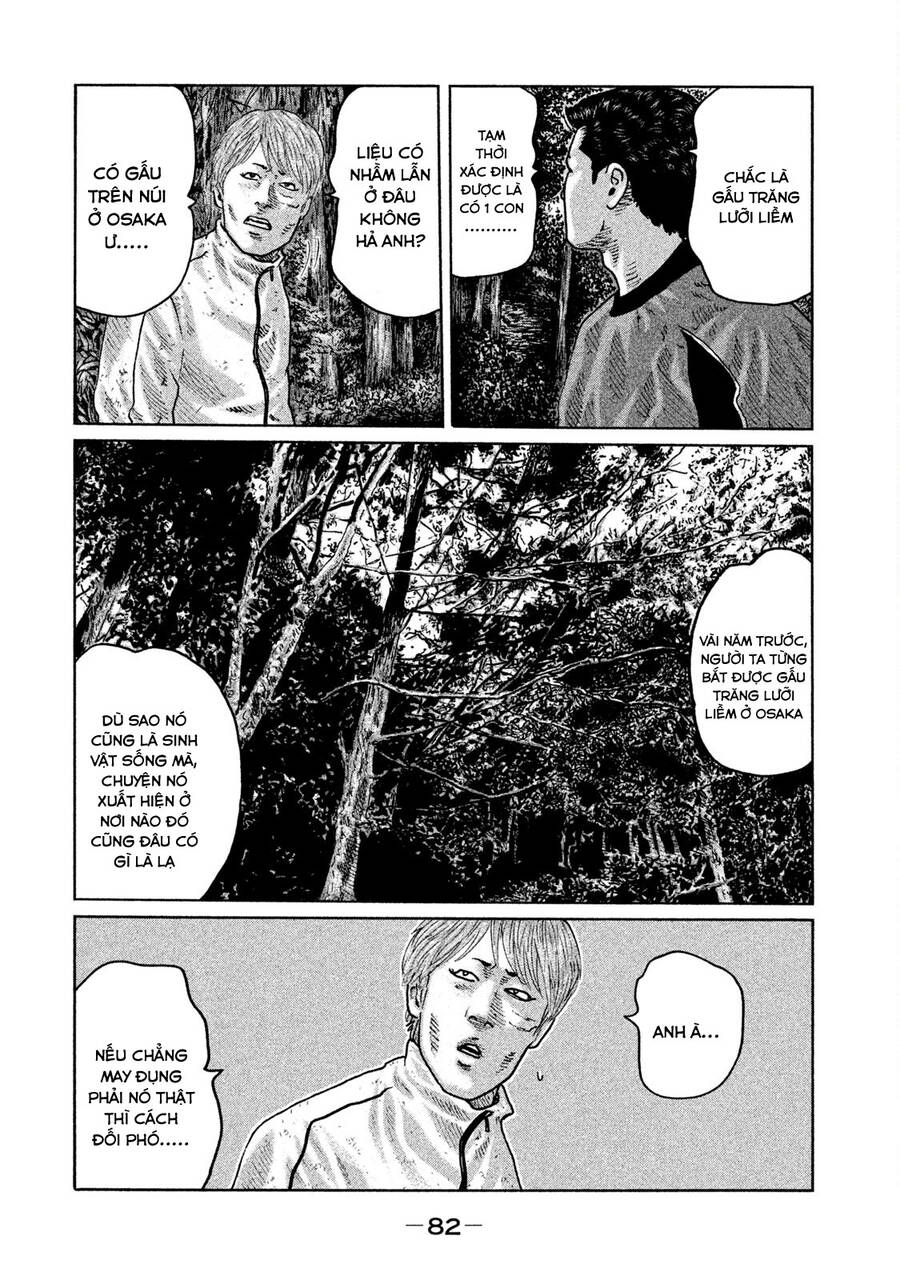 Sát Thủ Truyền Thuyết - Chương 79 - Trang 6