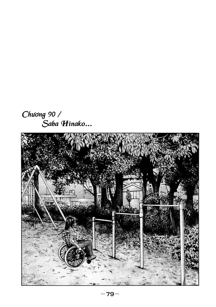 Sát Thủ Truyền Thuyết - Chương 90 - Trang 1