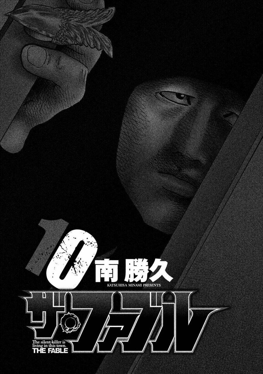 Sát Thủ Truyền Thuyết - Chương 97 - Trang 2