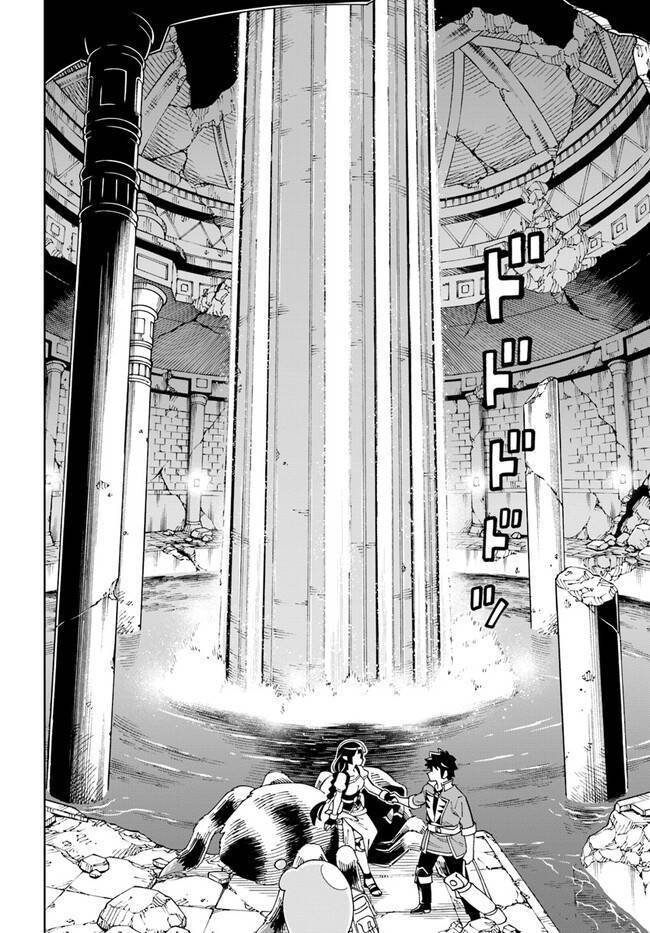 Cuộc Sống Thiên Đường Bắt Đầu Với Vua Hang Động ~ Trở Thành Người Mạnh Nhất Với Kỹ Năng Khai Thác - Chương 23.1 - Trang 5